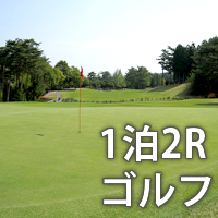 ＨＰ限定！宿泊プラン