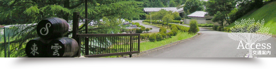 栃木県のゴルフ場　東雲ゴルフクラブ公式サイト