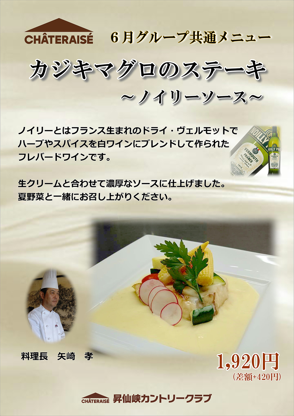 共通メニュー