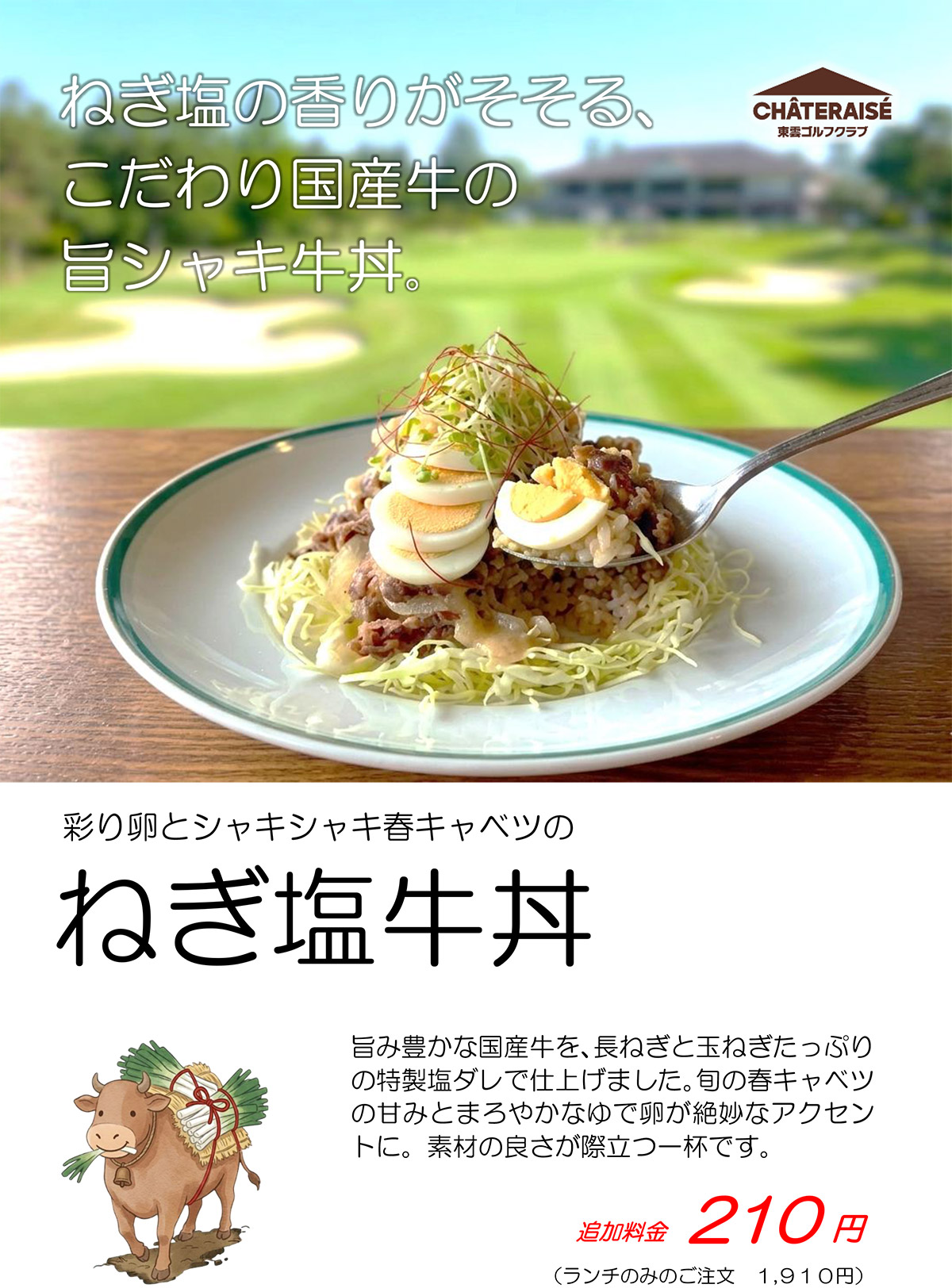 共通メニュー