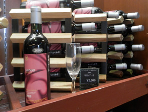 wine
